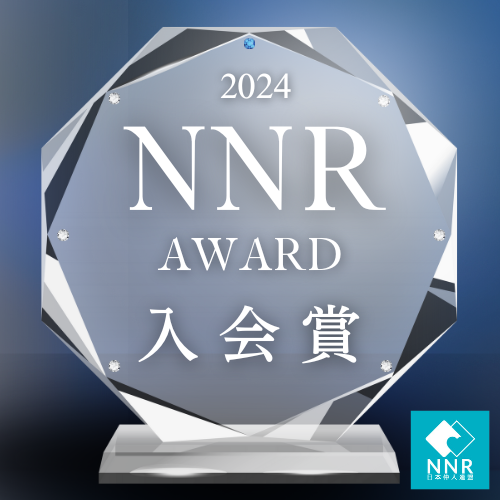 NNR　入会賞　2024年度上半期　