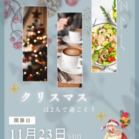 川崎生田相談室　パーティー