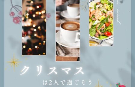 川崎生田相談室　パーティー