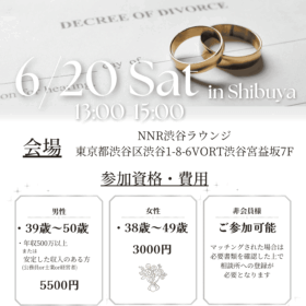 川崎生田相談室　パーティ