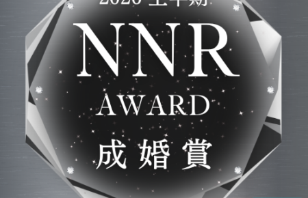 川崎生田相談室　受賞