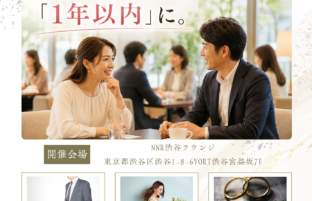 川崎生田相談室　パーティ